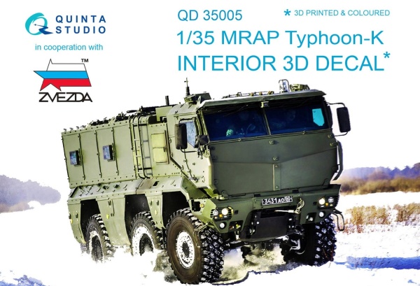 QD35005 3D Декаль интерьера кабины для Тайфун-К (для модели Звезда)