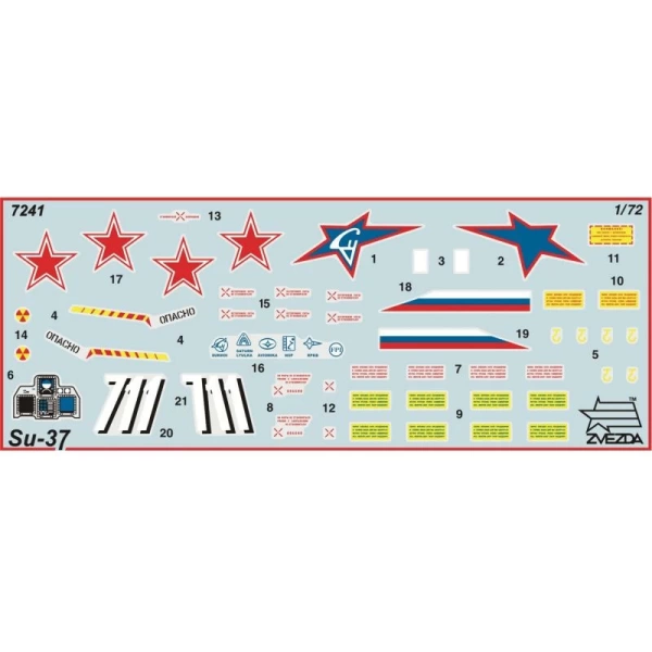 7241П Самолет "Су-37"