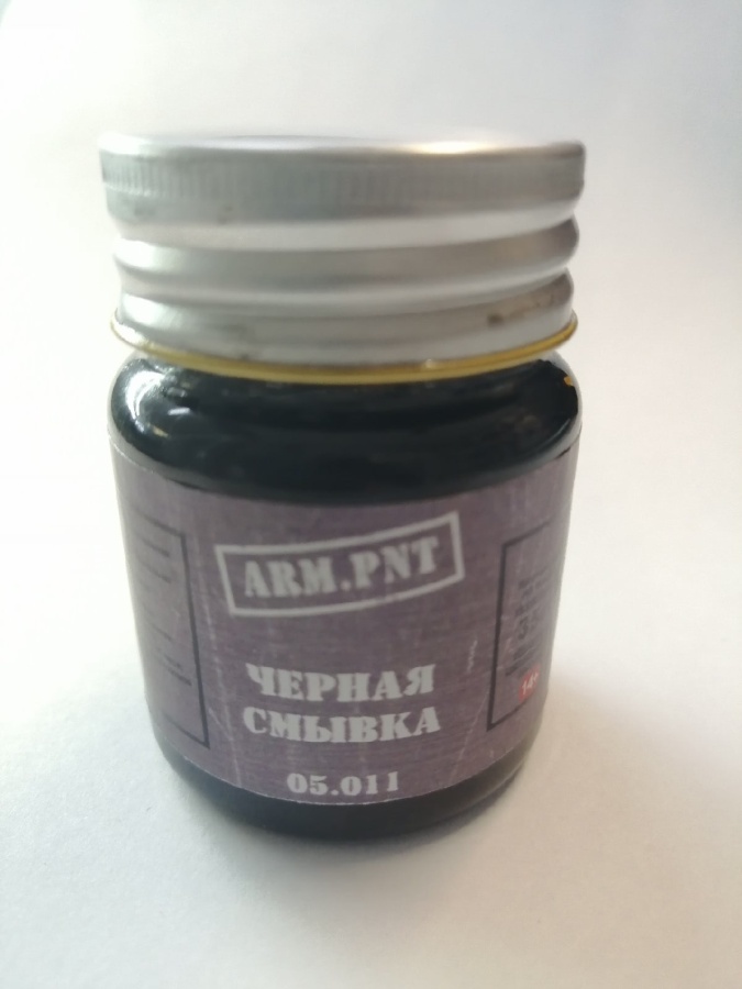 05.011 смывка черная