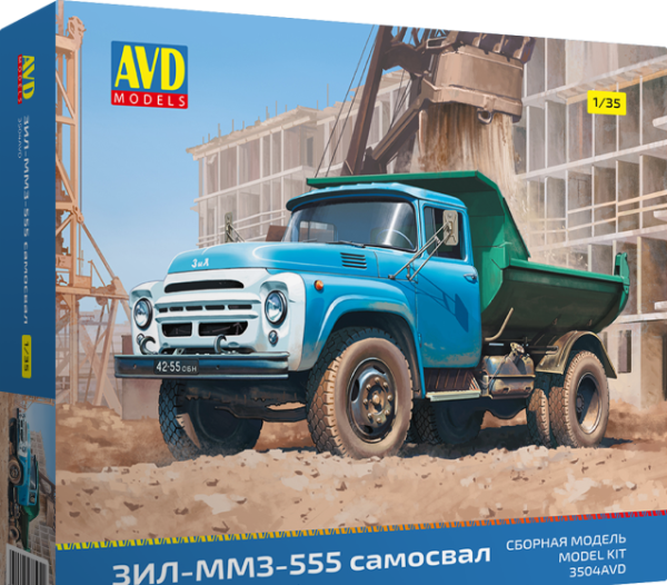 3504AVD Самосвал З"Л-ММЗ-555,