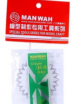 MW-2170 Набор перовых лезвий 20шт