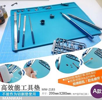 MW-2183 Многоцелевой инструментальный коврик типа A 200*280