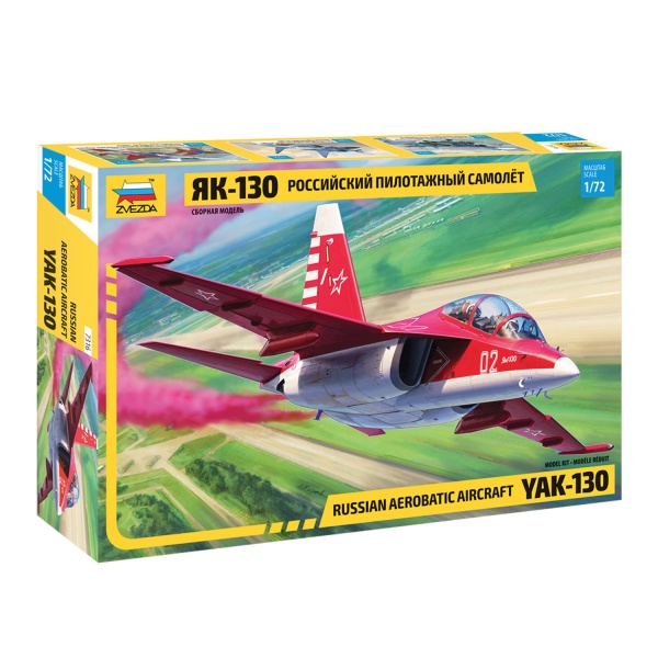 7316 Российский пилотажный самолет "Як-130"