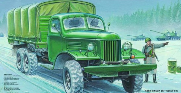 Т01003 ZIL-157K military truck