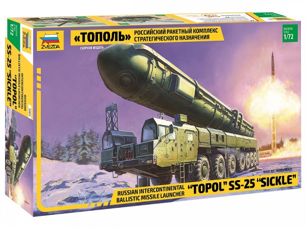 5003 Российский РКСН "Тополь"