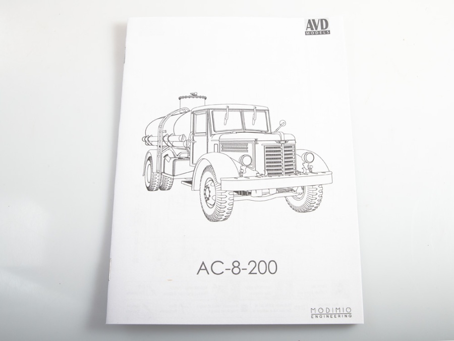 1429AVD Сборная модель Автоцистерна АЦ-8 (200) 