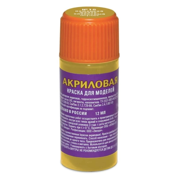 АКР-18 Краска желто-оливковая нем. АКР-18 Краска желто-оливковая нем.