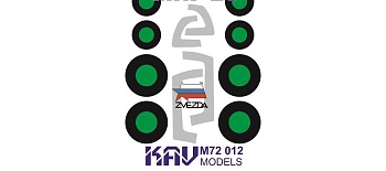 M72012 Окрасочная маска на остекление МиГ-29 (Звезда)