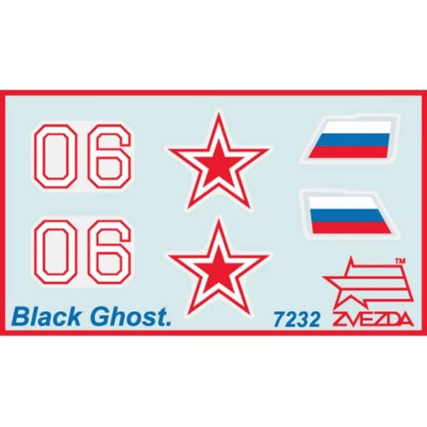 7232 Российский вертолет-невидимка "Черный призрак"