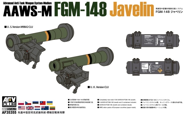 AF35355 AAWS-M FGM-148 Javelin AF35355 AAWS-M FGM-148 Javelin