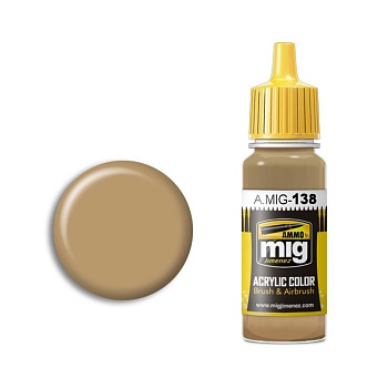 AMIG0138 DESERT YELLOW AMIG0138 DESERT YELLOW