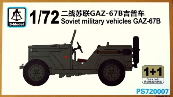 PS720007 Soviet Military vehicles GAZ-67B