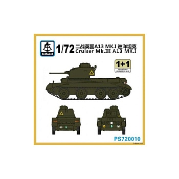 PS720010 Cruiser Mk.III A13 MK.I