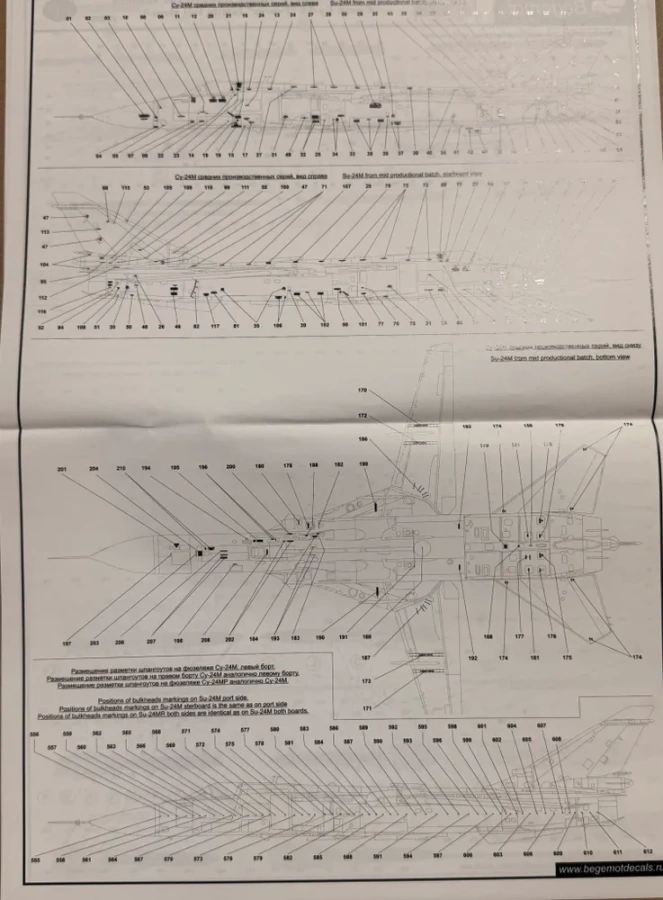 48-020 Су"ой С-у-24 технические надписи
