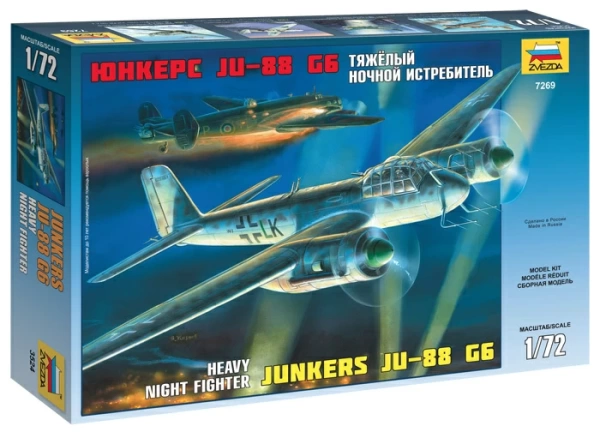 7269 Нем. Тяжёлый ночной истребитель "Ju-88G6"