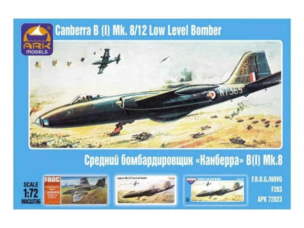 ARK72023 Средний бомбардировщик