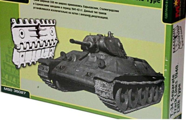 MQ35027 1/35 Комплект траков Т-34 обр. 1940 г. поздний тип