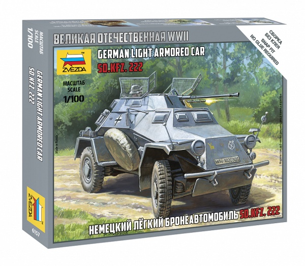 6157 Немецкий легкий бронеавтомобиль Sd.kfz 222