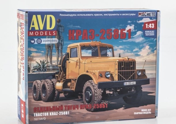 1677AVD Седельный тягач КРАЗ-258Б1,