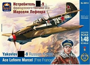 ARK48014 Истребитель Як-9 Марселя Лефевра