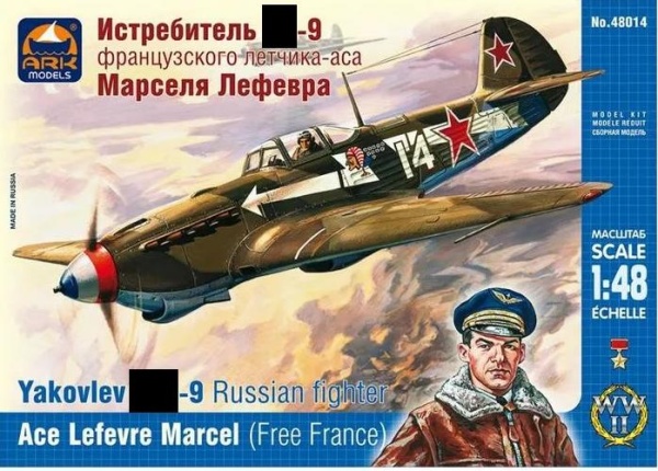 ARK48014 Истребитель Як-9 Марселя Лефевра