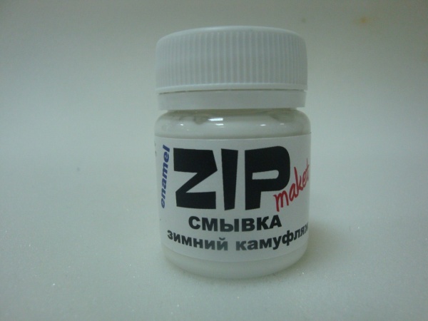 12209 Зимний камуфляж 12209 Зимний камуфляж