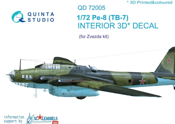 QD72005 1/72 3D Декаль интерьера кабины Пе-8/ТБ-7  (для моделей Звезда 7264, 7291)