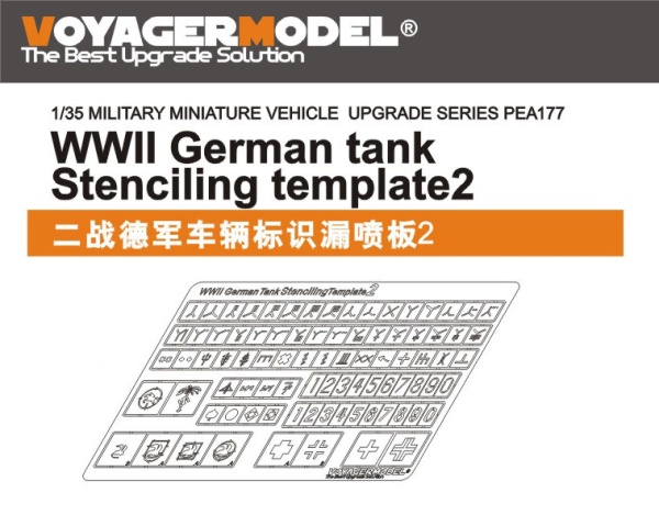 PEA177 1/35 WWII German Tank Stenciling Template 2 (For all)
