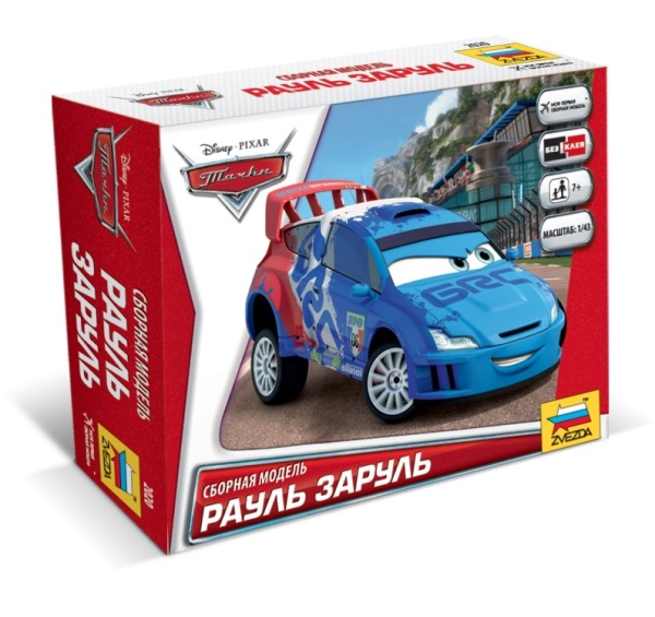 2020 Сборные модели "Тачки" Рауль Заруль