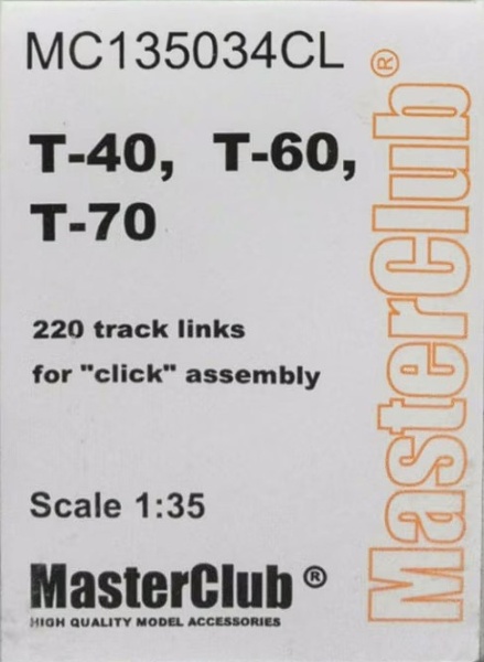 MC135034CL 1/35 Траки сборные (смола) Тип-(40) / Тип-(60) / Тип-(70)