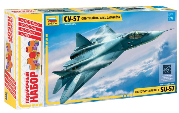 7275П Самолёт пятого поколения Су-50 (Т-50)