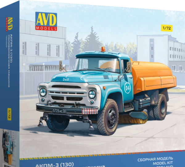 7204AVD АКПМ-3 (130) поливомоечная машина,