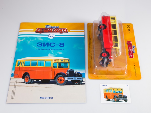 NA09 Наши Автобусы №9, ЗИС-8