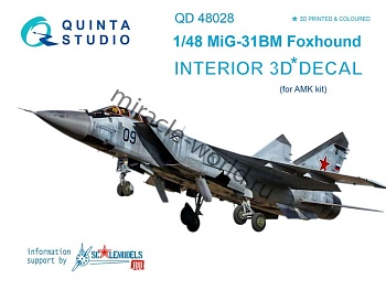 QD48028 3D Декаль интерьера кабины МиГ-31БМ (для модели AMK)