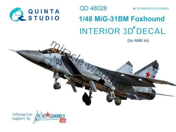 QD48028 3D Декаль интерьера кабины МиГ-31БМ (для модели AMK)