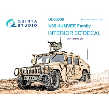 QD35039 3D Декаль интерьера кабины для семейства HUMVEE (Tamiya)