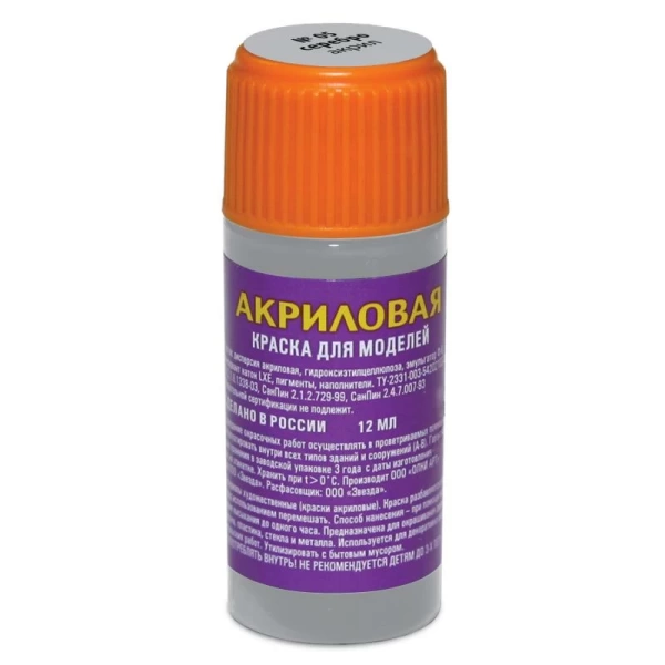 АКР-05 краска металлик серебро АКР-05 краска металлик серебро