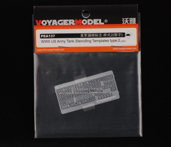 PEA137 WWII US Army Tank Stenciling Templates Type 2