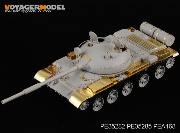 PE35285 1/35 Russian T-62 Medium Tank Fenders (For трубач 00376/00377)