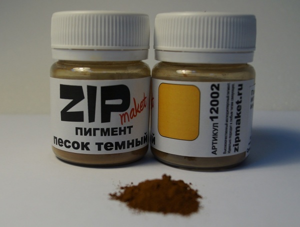 12002 песок темный 12002 песок темный