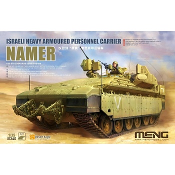 SS-018 1/35 Israeli Heavy Armoured Personnel Carrier Namer
