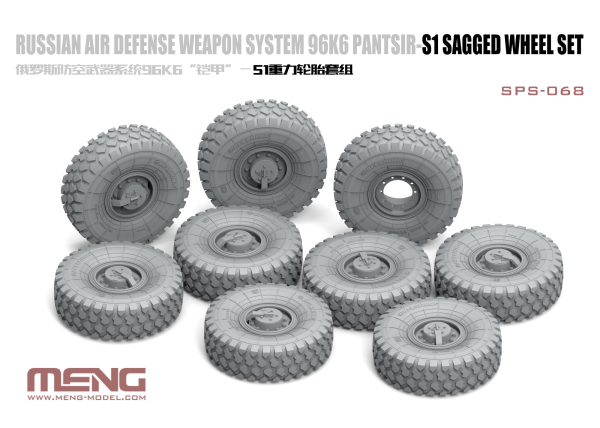 SPS-068 1/35 RUSSIAN AIR DEFENSE WEAPON SYSTEM 96K6 PANTSIR-S1 SAGGED WHEEL SET (RESIN)