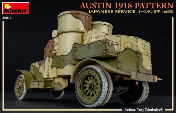 MA39019 Японский  бронеавтомобиль AUSTIN 1918 г.  с интерьером