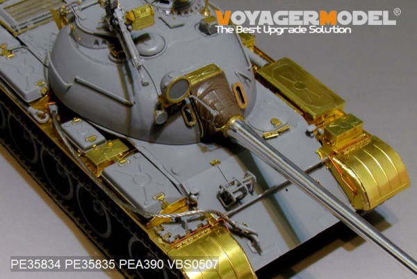 PE35835 Russian T-54B Medium Tank Fenders(For TAKOM 2055)