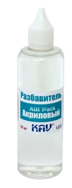 L011 Разбавитель для Акрила AIR Pack L011 Разбавитель для Акрила AIR Pack