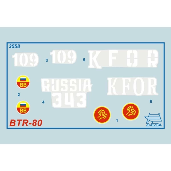 3558П Советский БТР-80