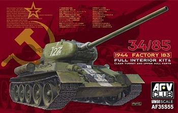 AF35S55 1/35 Танк -34/85 Moedl 1944 Factory No.183 with transparent turret AF35S55 1/35 Танк -34/85 Moedl 1944 Factory No.183 with transparent turret