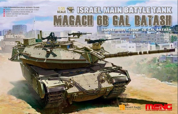 TS-040 1/35 Israel Main Battle Tank Magach 6B GAL BATACH