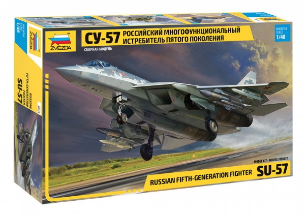 4824 Российский истребитель Су-57 1/48