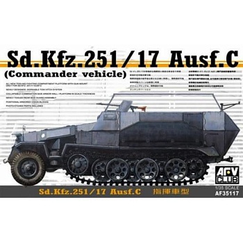AF35117 1/35 Sd. Kfz. 251/17 Ausf. C (commander Vehicle)